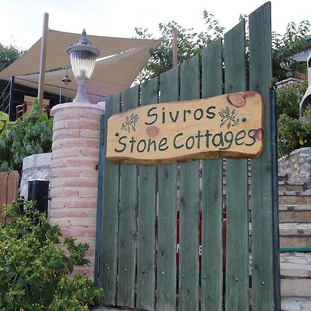 Sivros Stone Cottages Dış mekan fotoğraf